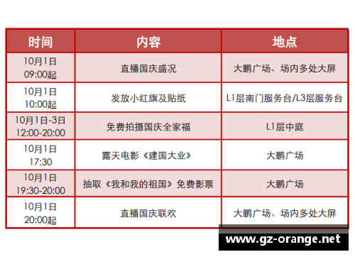 桓仁新晋体育明星名单及成就展示更新至2024年